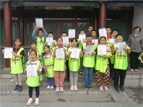 網(wǎng)絡(luò)時(shí)代公益組織的傳播之路 以濟(jì)南無(wú)痕環(huán)境文化傳播中心為例